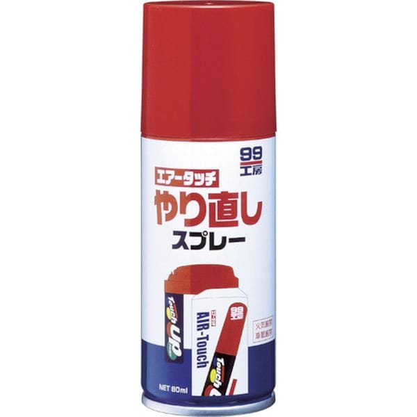 08019 (株)ソフト99コーポレーション ソフト99 車輌用塗料 エアータッチ専用 やり直しスプレー