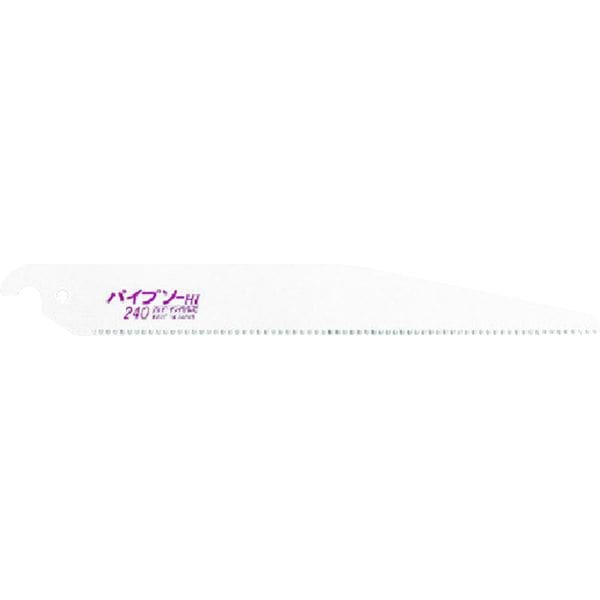 08037 818-5845 ゼット販売(株) ゼットソー パイプソー先細替刃