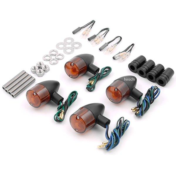 080498-56 ポッシュ POSH クラシカル砲弾タイプウインカーセット 97年-08年 GSX1400、イナズマ、GSX400インパルス 黒/オレンジ