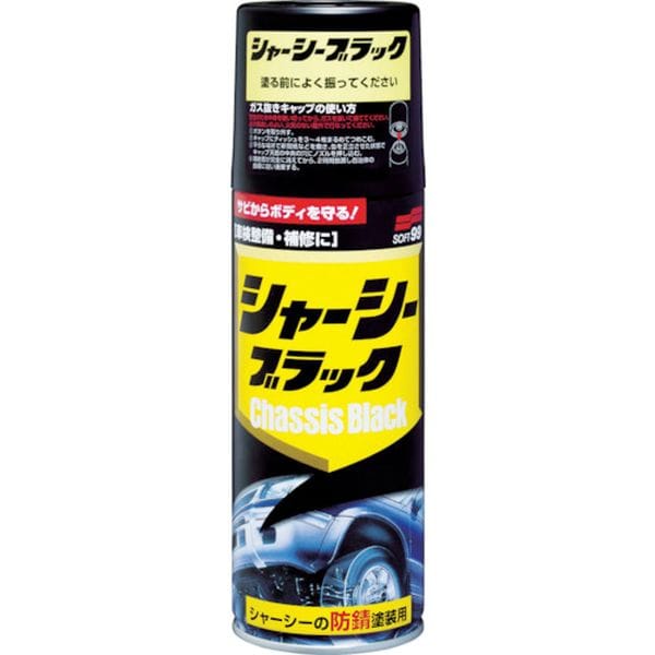 08070 475-7092 (株)ソフト99コーポレーション ソフト99 シャーシーブラック