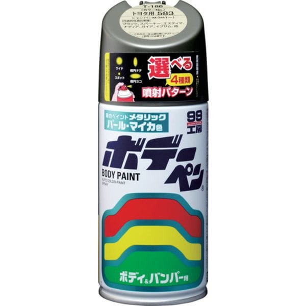 08465 569-0693 (株)ソフト99コーポレーション ソフト99 ボデーペン(パール・マイカ) H-465 黒