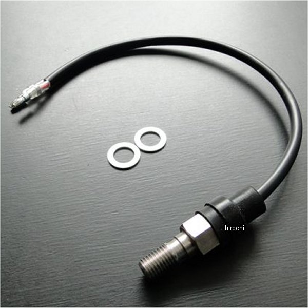 0852 ビーアールシー BRC フロントブレーキスイッチ付きバンジョウボルト(ショート) S/D用 CB400F、CB350F