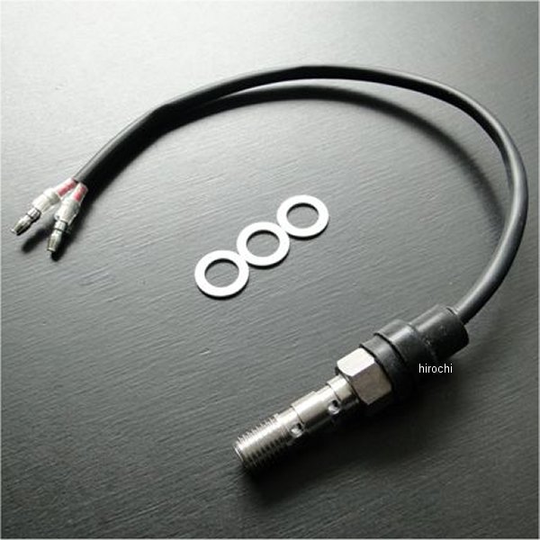 0853 ビーアールシー BRC フロントブレーキスイッチ付きバンジョウボルト(ロング) W/D用 CB400F、CB350F