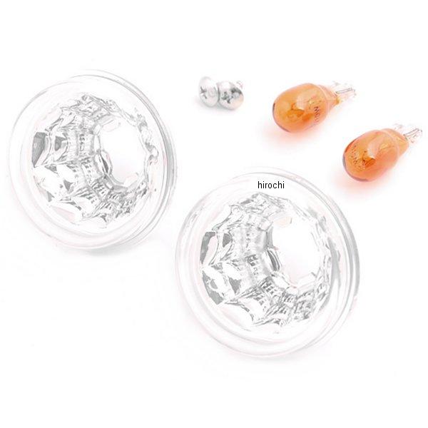 09-03-1102 SP武川 ブレイズウインカー(ビス止めタイプ)2個セット クリアレンズ オレンジバルブ トゥデイ・ジョルカブ