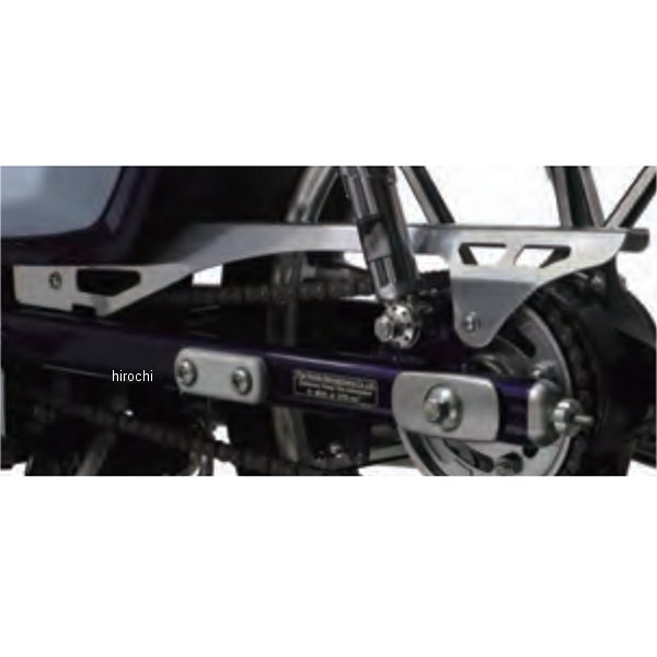 09-09-0085 SP武川 アルミチェーンガード シルバーアルマイト スーパーカブC125