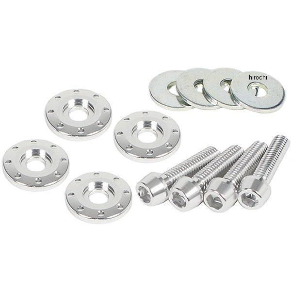 09-11-0160 SP武川 アルミ削り出しヘッドライトカウルサイドカラー