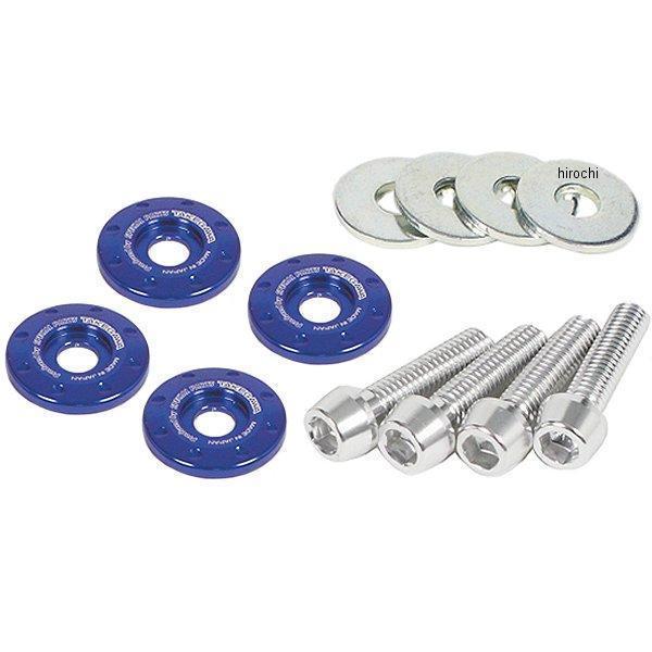 09-11-0162 SP武川 アルミ削り出しヘッドライトカウルサイドカラー