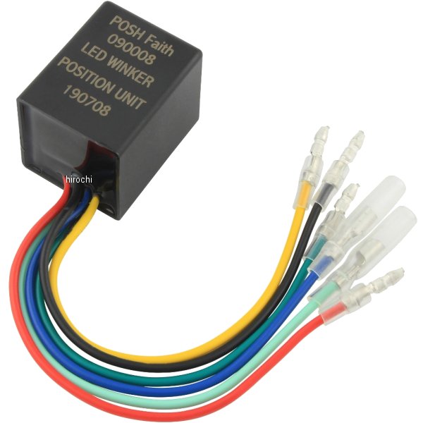 090008 ポッシュ POSH LEDウインカーポジションユニット