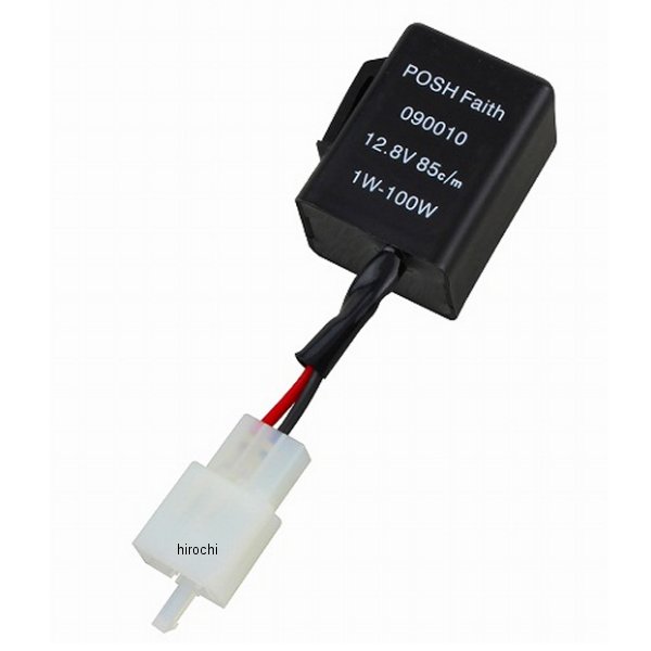 090010-WR ポッシュ POSH ワイドワットウインカーリレー 2線タイプ