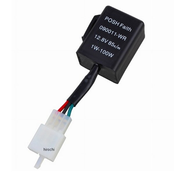 090011-WR ポッシュ POSH ワイドワットウインカーリレー 3線タイプ