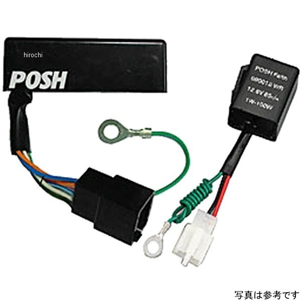 090017-W1 ポッシュ POSH ワイドワットウインカーポジションリレーホンダ車用(LED専用)