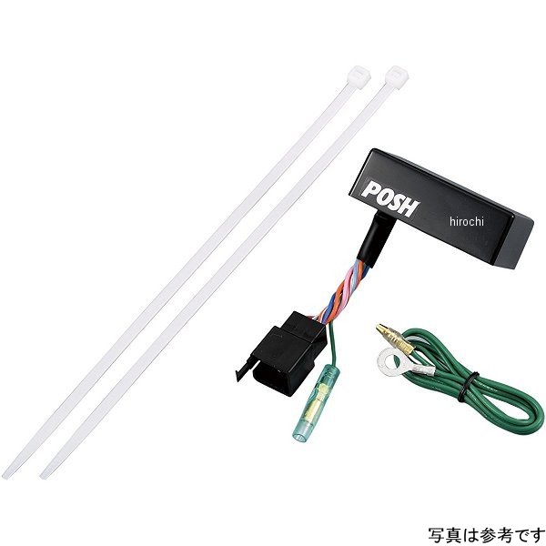 090019-W1 ポッシュ POSH ワイドワットウインカーポジションリレーホンダ車用(LED専用)