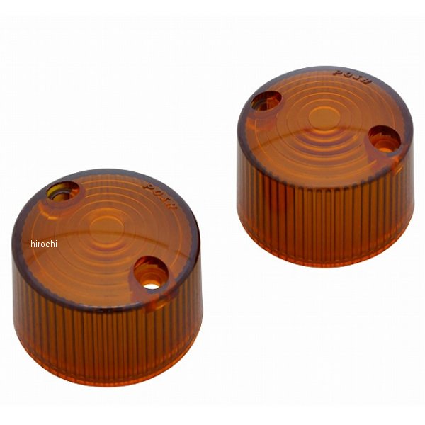 090071-SP ポッシュ POSH アルミマシンドウインカー補修部品 スペアレンズ 2個入り オレンジ