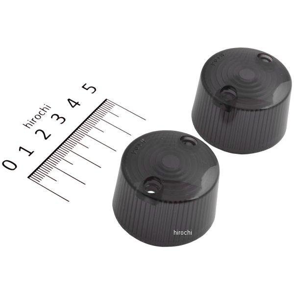 090271-SP ポッシュ POSH ７１ウインカー補修レンズ スモーク