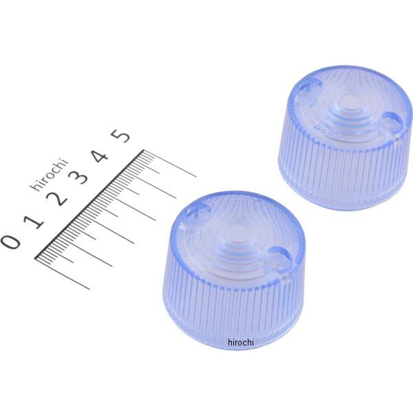 090371-SP ポッシュ POSH 71ウインカー補修レンズ ブルークリア