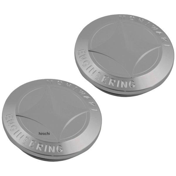 09085-201C7-00 モリワキ フレーム ホール プラグ 03年以降 CB1300SF、CB1100