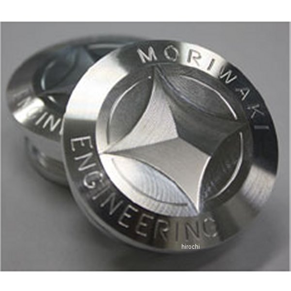 09085-201P8-00 モリワキ フレームホールプラグ 11年以降 CBR250R シルバー