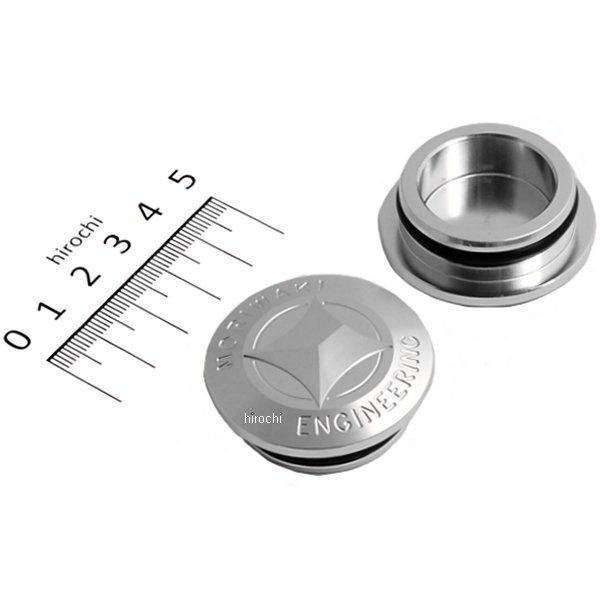 09085-20244-00 モリワキ フレーム ホール プラグ Ninja250R