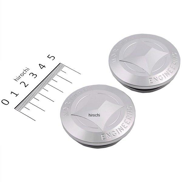 09085-20353-00 モリワキ フレーム ホール プラグ 00年以降 XJR1300