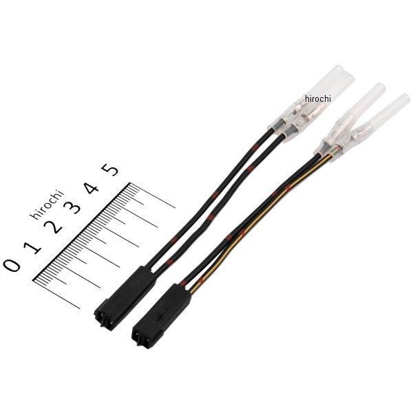 091077 ポッシュ POSH カワサキウインカー変換カプラー S球用 2本入り