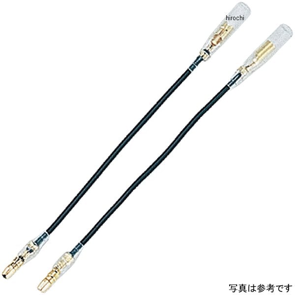 091078-20 ポッシュ POSH ウインカー延長コードセット 汎用 20cm 2本