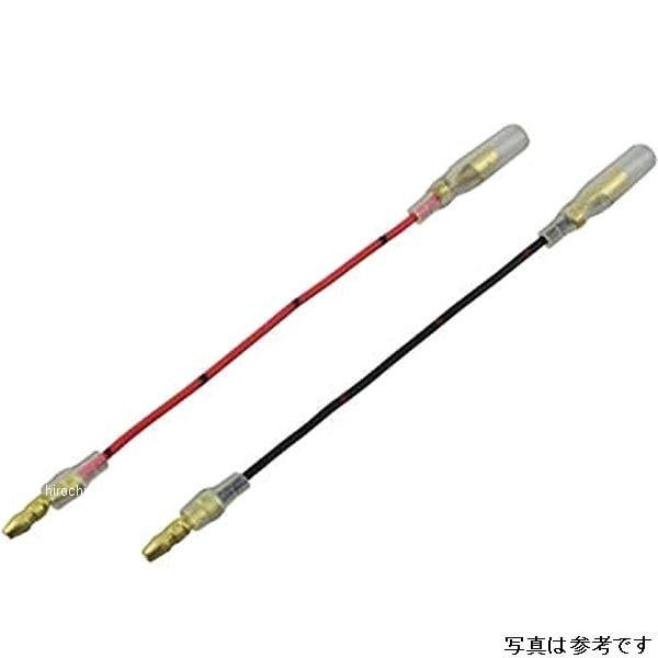 091079-10 ポッシュ POSH ウインカー延長コード 赤黒各１本入り 10cm