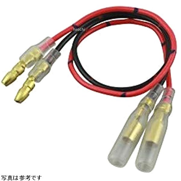 091079-20 ポッシュ POSH ウインカー延長コード 赤黒各１本入り 20cm