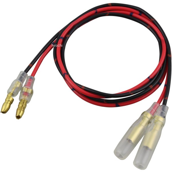 091079-50 ポッシュ POSH ウインカー延長コード 赤黒各１本入り 50cm