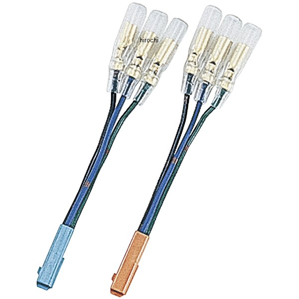 091575 ポッシュ POSH ウインカー変換コードセット W球フロント用 03年以降 CB1300SF、CB1300SB、CBR600RR