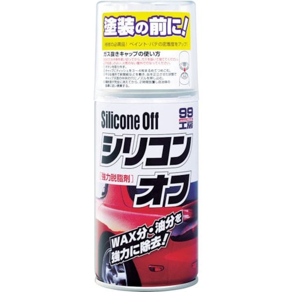 09170 475-7467 (株)ソフト99コーポレーション ソフト99 シリコンオフ300