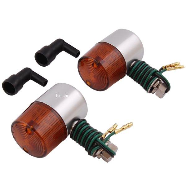 093091-23 ポッシュ POSH ミドルマシンドウインカー 71タイプ ロングステーS球バルブ無し シルバー/オレンジ