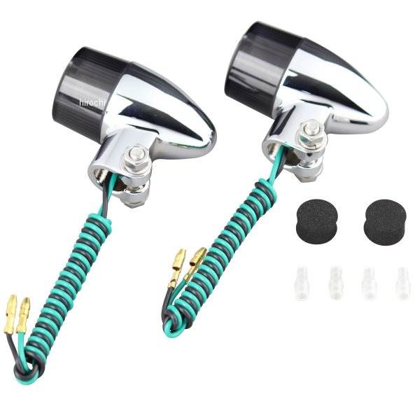 093097 ポッシュ POSH ウインカー砲弾タイプ 電球無し シングル球 メッキ/スモーク 2個入り