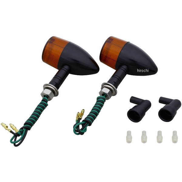 093098-26 ポッシュ POSH ミドルマシンドウインカー 砲弾タイプ ロングステー S球 バルブ無し 黒/オレンジ