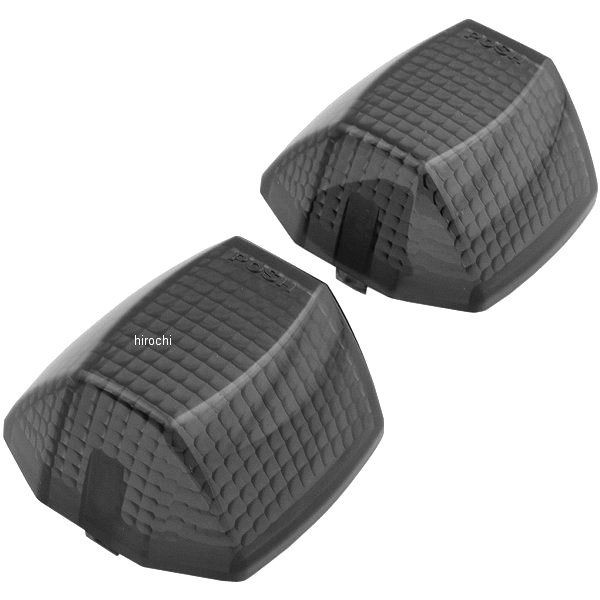 093281-SP ポッシュ POSH ZRタイプウインカースペアレンズ スタンダードレンズダイヤモンドカット スモーク