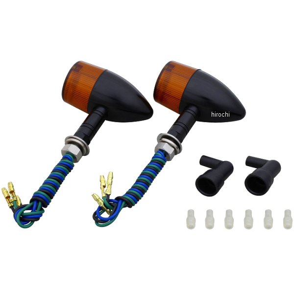 093498-26 ポッシュ POSH ミドルマシンドウインカー 砲弾タイプ ロングステー W球 バルブ無し 黒/オレンジ