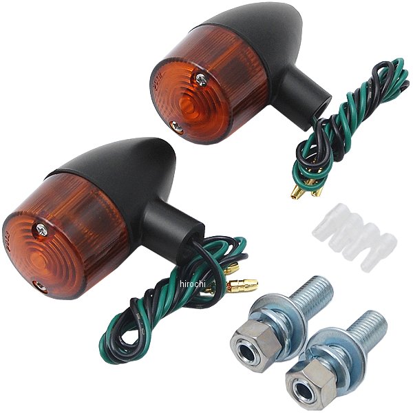 095098-06 ポッシュ POSH クラシカル砲弾ウインカー S球 2個入り 黒/オレンジ