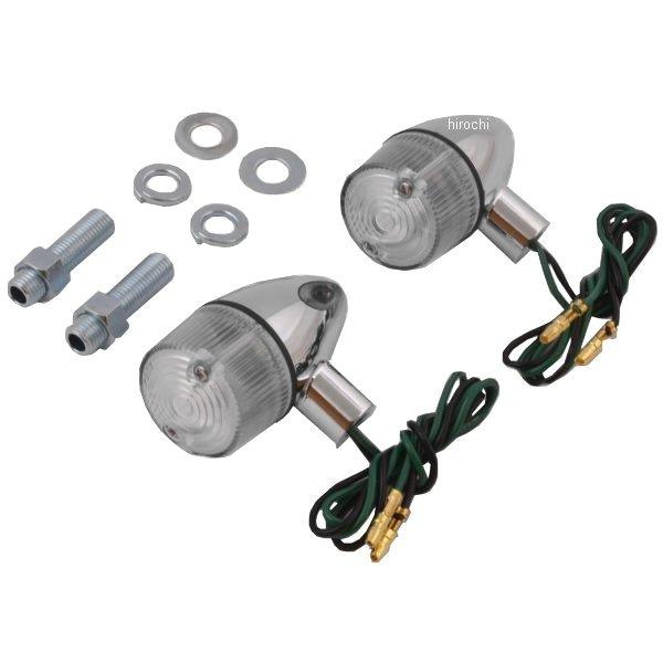 095099 ポッシュ POSH クラシカル砲弾ウインカー S球 2個入り クローム/ クリア