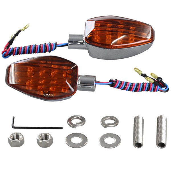 096451 ポッシュ POSH LEDウインカー ライトウエイト ダブル仕様 メッキ/オレンジ 2個入り