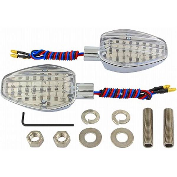 096455 ポッシュ POSH ライトウェイトLEDシーケンシャルウインカー ダブル メッキ/クリア 2個入り