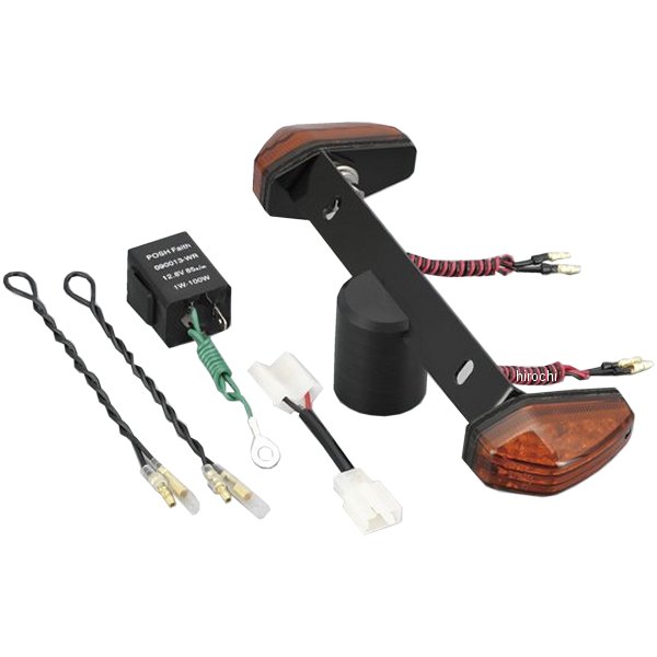 097001-RK ポッシュ POSH エアロLEDウインカーリアキット ストリームラインタイプ 汎用アンバー