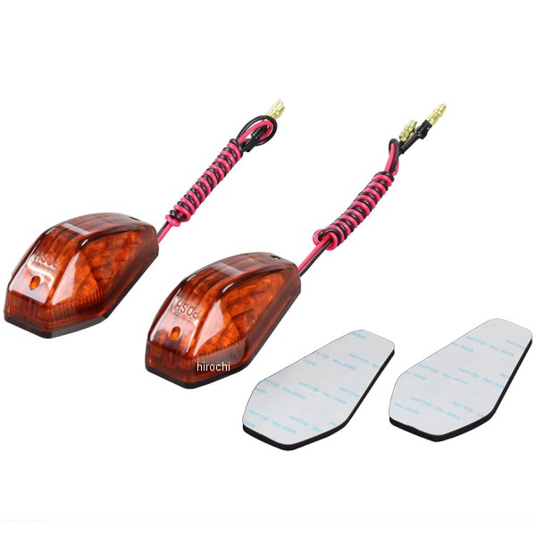 097001 ポッシュ POSH エアロLEDウインカー ストリームラインタイプ 2個入り オレンジ