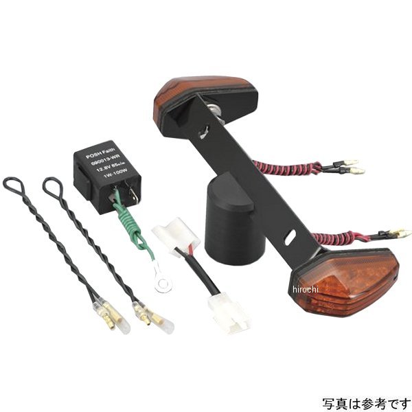 097002-RK ポッシュ POSH エアロLEDウインカーリアキット ストリームラインタイプ 汎用 クリア