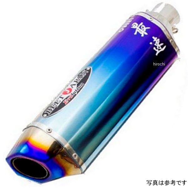 1004-300-B2 ビート BEET 汎用サイレンサー ナサートRエボリューション TYPE2 300mm 右側 ブルーチタン