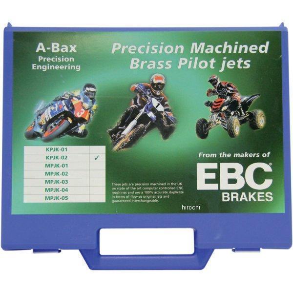 1005-0157 KPJK02 EBC イービーシー ケイヒン ハーレーCV用 パイロットジェットキット