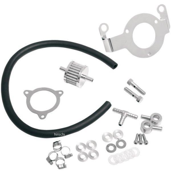 1013-0036 DRAG クランクケース ブリーザー サポートブラケットキット 08年-17年 Twin Cam