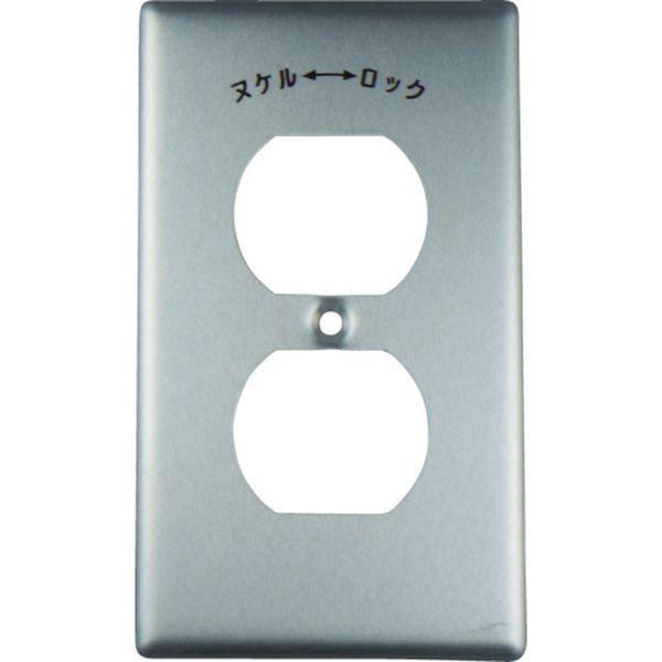 101A 474-0599 アメリカン電機(株) アメリカン電機 新金プレ-ト 引掛複式1ケ用