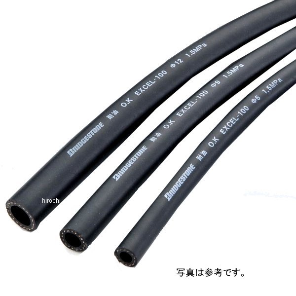 105-0878 キジマ 耐油、耐圧、耐候ホース 1.5MPa 8mm/1m 黒