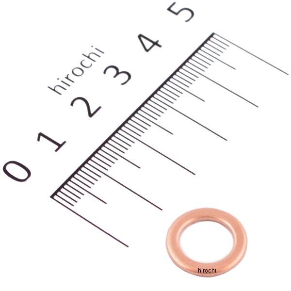 105-1431 キジマ 銅ワッシャー 10×15mm×1.5t 1個