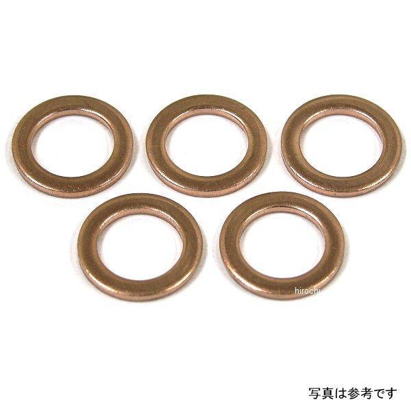 105-1432 キジマ 銅ワッシャー 12.5×18mm×1.5t 1個