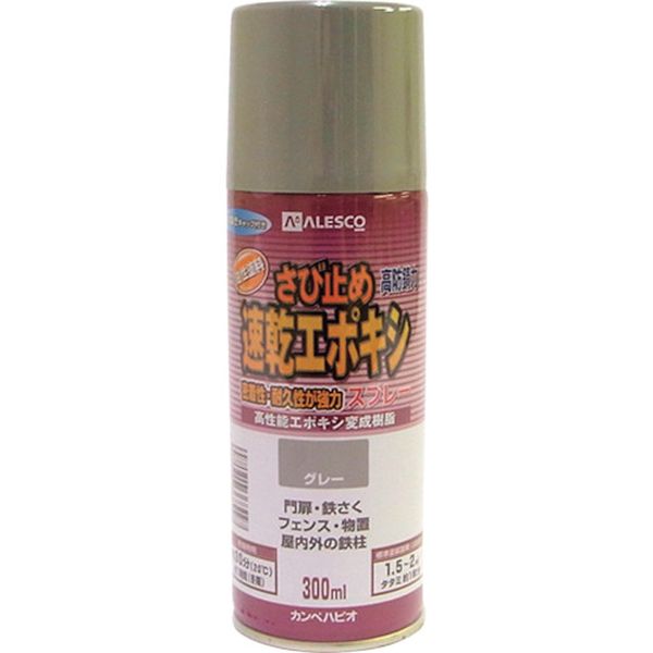 105105 398-0529 (株)カンペハピオ KANSAI 速乾エポキシさび止めスプレー 300ML グレー
